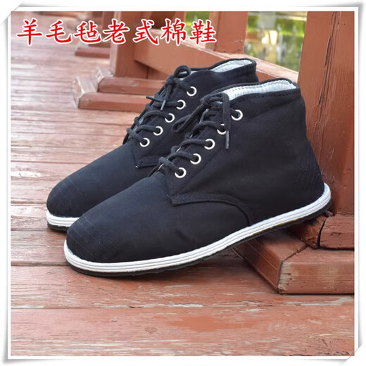Aowan high-top black workwear old-fashioned traditional cloth shell-soled labor insurance men's cotton shoes plus velvet to keep warm old Beijing cloth shoes large size black cotton shoes high 39