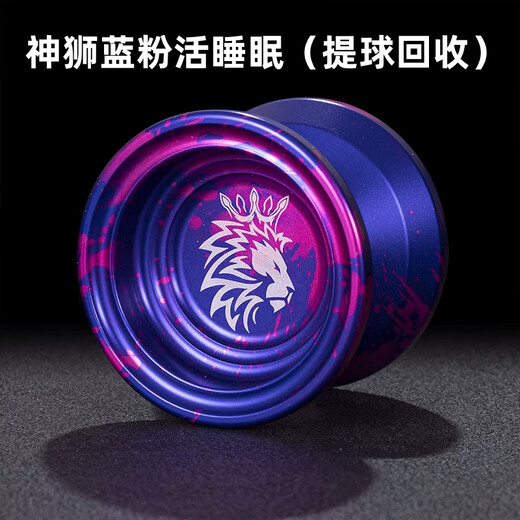 Glühen Kinder Jo-Yo-Internet-Promi Yo-Yo Yo-Yo Live Sleep Automatic Spiral Boy Uu Ball Anfänger Shenliu Blau Pink Live Sleep (Ball Recycling)
