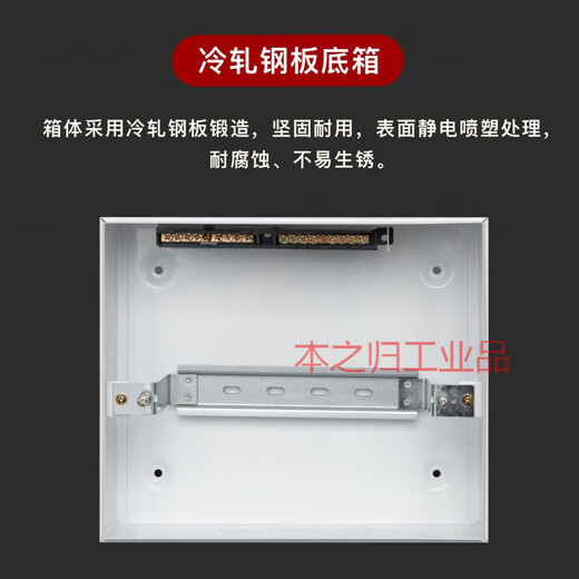 Zhanye distribution box V type light and dark multi-circuit electrician strong power box circuit breaker wiring box switch electric control box surface-mounted 7-9 positions (single row)
