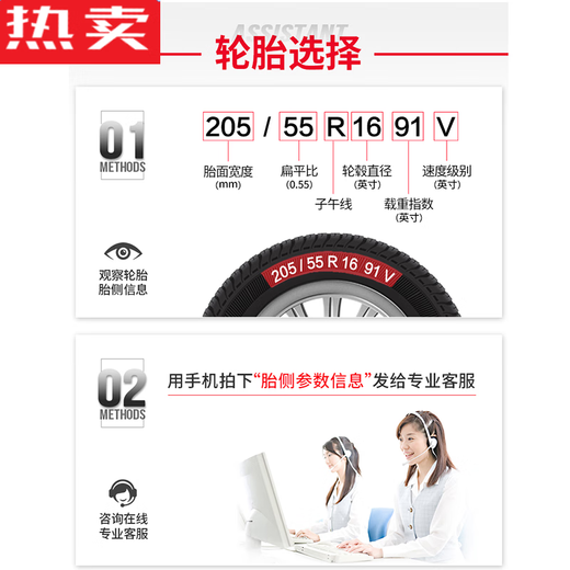 醉米德国进口品质15565r13轮胎朝阳155/65r13真空轮胎新能源电动 155/65R13朝阳真空胎RP28EV