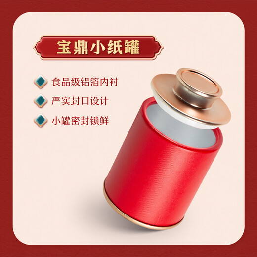 Yuxin Tea Gift Box Que Tongue Green Tea Jinjun Mei Black Tea Jasmine Tea Combination Tea Small Can Gift Box High-end Gift Gift
