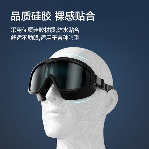 Made in Tokyo, adult large-frame swimming goggles, anti-fog, waterproof, high-definition swimming goggles, men's and women's diving goggles, dazzling white