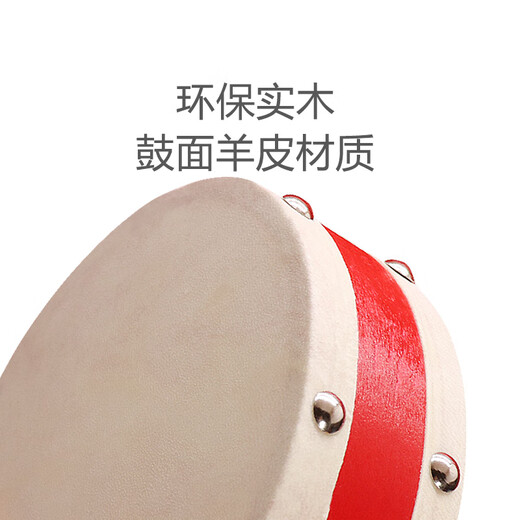 贝琪雅奥尔夫打击乐器双面羊皮鼓手鼓幼儿园老师新疆舞蹈考级专业手拍鼓 双面羊皮鼓10寸/25cm+鼓锤