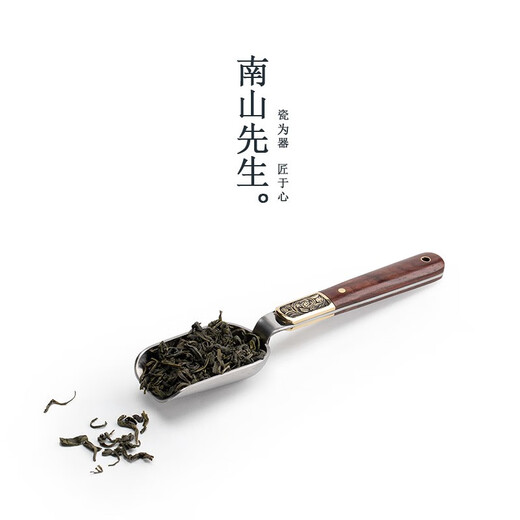 Mr. Nanshan stainless steel flower branch tea shovel Liujunzi tea set accessories tea side teaspoon Kungfu tea set accessories stainless steel flower steel flower branch tea shovel