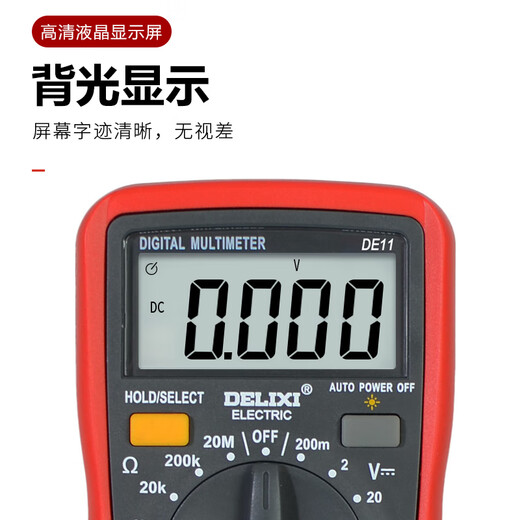 Delixi electrical multimeter digital burn-proof backlight digital display high-precision multimeter household ammeter DEM11 (small meter) 3 1/2 battery test