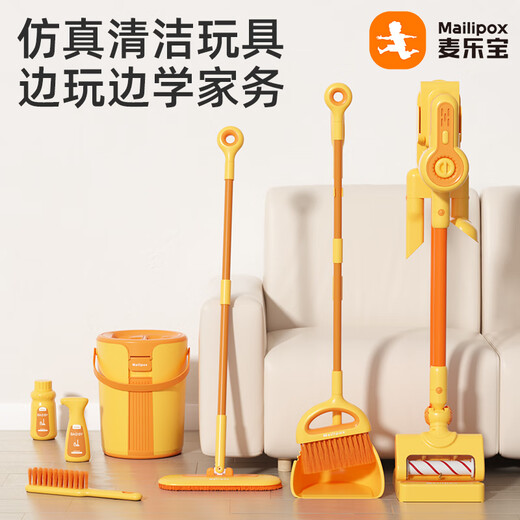 Mailobao maxipox Kinder Haushaltssimulation Baby Staubsauger Pinsel Reinigung Hausarbeit Geburtstags Geschenk Spielzeugset Spielzeugset