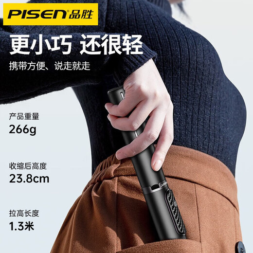 品胜【一体收纳 专业稳拍】手机自拍杆伸缩迷你直播三脚架旅游自拍神器360度旋转多功能便携防抖支架 铝金红【加长款】复式三脚架丨远程蓝牙遥控丨超广角