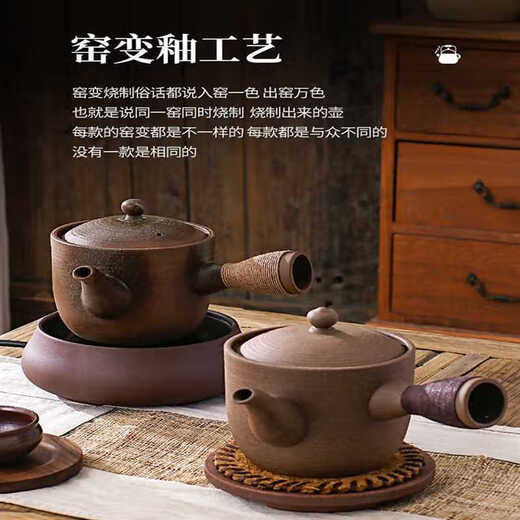 理卫家用煮茶烧水纯手拉老岩泥侧把大容量柴烧陶壶日式紫砂容天泡茶壶 松柏木柴烧款12108 701mL(含)-800mL(含)