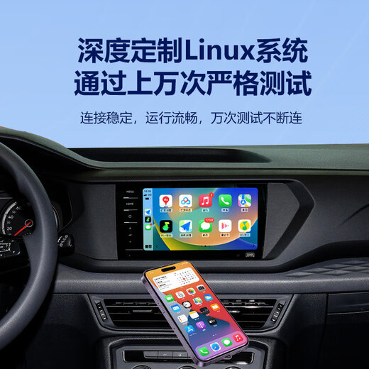 路瑞宝无线CarPlay盒子适用17-21标致5008/508L/4008/2008/408雪铁龙C5 有线CarPlay转华为HiCar