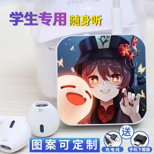 Aguzhe Genshin Impact Walnut Peripheral MP3 Cartoon Anime Student Walkman Mini Card Sports mp4 Player can be customized Walnut 1 Other/other x MP3+ Headphones+16G Card [Not brought
