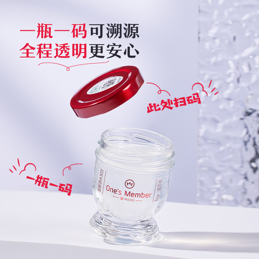 1号会员店 OM 即食冰糖燕窝 45g×6瓶礼盒 干燕窝添加量1.5g/瓶 礼盒送礼
