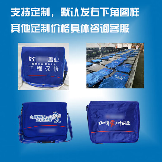 Jingzhiguo tool bag multifunctional repair after-sales shoulder bag thickened Oxford cloth waterproof electrician tool bag Hengrong gray red tool bag