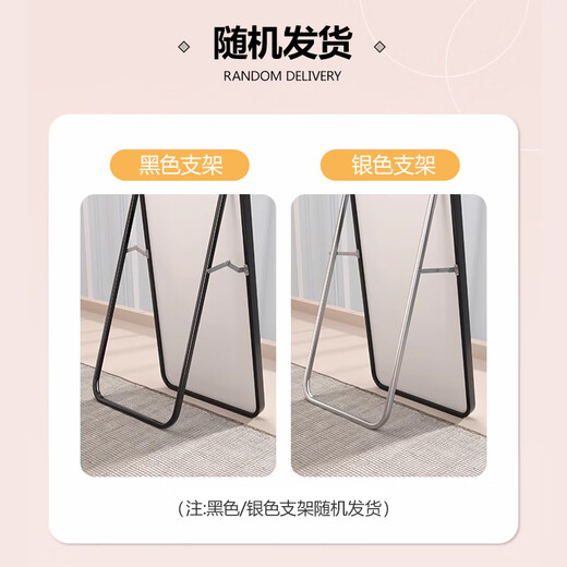 Huakai Zhixing Kleidungsspiegel Ganzkörper Spiegel Home Schlafzimmer Boden-Land-Spiegel Kleidungsgeschäft Fitness Mirror Internet Promi große Spiegel JY65 White 150*40