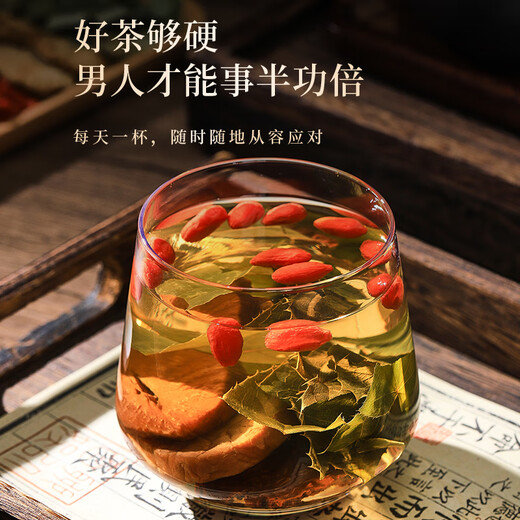 半山农 肉苁蓉淫羊藿锁阳枸杞子组合520克 新鲜切片泡酒材料泡茶可搭川断覆盆子泡酒料配方男性人养生滋补品