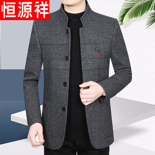 恒源祥春秋中老年男士立领羊毛呢外套休闲加厚中年加棉夹克外套爸爸冬装 黑灰色 180(120-135斤可穿)