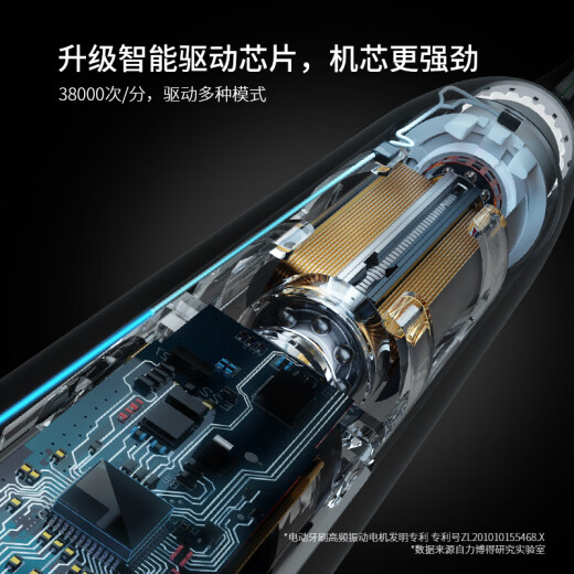 华为智选力博得电动牙刷 智能声波牙刷 成人情侣款 星钻 炫酷黑 深度清洁 父亲节礼物 国家补贴