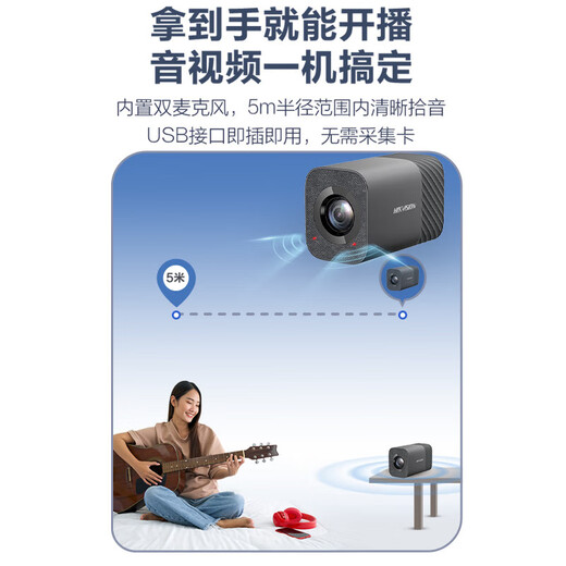 HIKVISION live broadcast camera Master Master SLR-level computer live broadcast camera 4K ultra-clear camera lossless zoom vertical screen network shaking fast beauty delivery equipment 168R PRO 4K ultra-clear upgrade