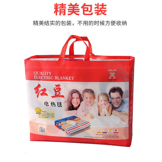 Red Bean Electric Blanket Double Single Single Dual Control Safety Thickened Intelligent Waterproof Plus Single Electric Mattress for General Student Dormitory Woolen Electric Blanket - High and Low Grade - Random Colors Single 150*70cm Random Patterns