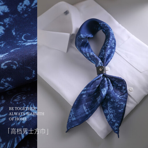 Hangzhou Seidenstraße Seidenschal Herren Summer Seiden kleiner Quadratschal Maulbeer Seidenschal Vater Mann Geschenk Sternenhimmel Blau