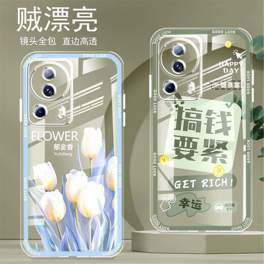 Yiheng is suitable for Xiaomi civi2 mobile phone case full-edged transparent silicone soft anti-fall straight edge protective case lens protection for women's new cute cartoon advanced ou866 lucky cat Xiaomi civi2 [single shell]