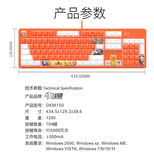 Douyu (DOUYU.COM) Yule theme game mechanical keyboard wired chicken cf e-sports desktop computer laptop external type Pink USB Internet cafe White black and white light + Yule theme keycap + black table pad + keyboard tray Red shaft
