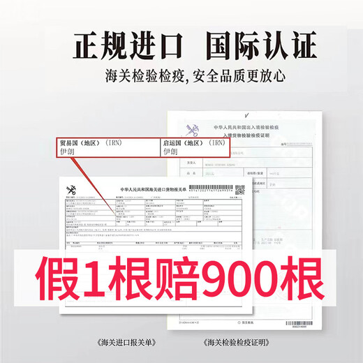 [One fake one compensation for ten] The first imported full red gift box of authentic Iranian saffron, filament, non-extra-grade saffron, origin tea, gift box, soaked in water, drinking saffron, non-Tibet food, 5 grams of ceramic gift box [1 grams of extra flower]