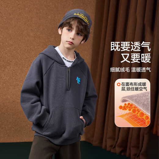 ASK JUNIOR boys' sweatshirt autumn and winter fashion half zipper composite Austrian velvet plus velvet warm hooded sweatshirt dark gray 160