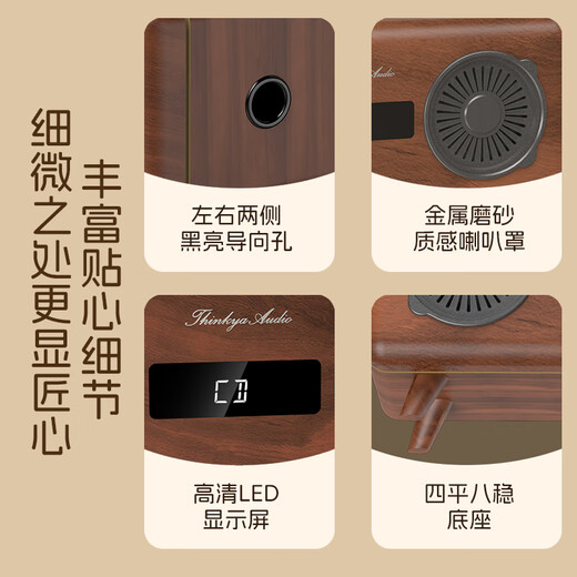 THINKYA A6 CD player retro all-in-one CD player speaker record CD player Bluetooth desktop wooden audio
