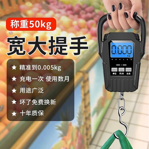 Kaifeng high-precision portable electronic scale Gogou scale household 50kg small portable express scale small scale spring scale