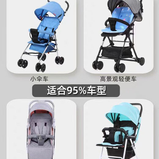Happybe poussette antidérapante Protection de l'entrejambe avant et connexion anti-automne avec extension de voiture pour bébé avec garde d'épaule et accessoires pour la poussette