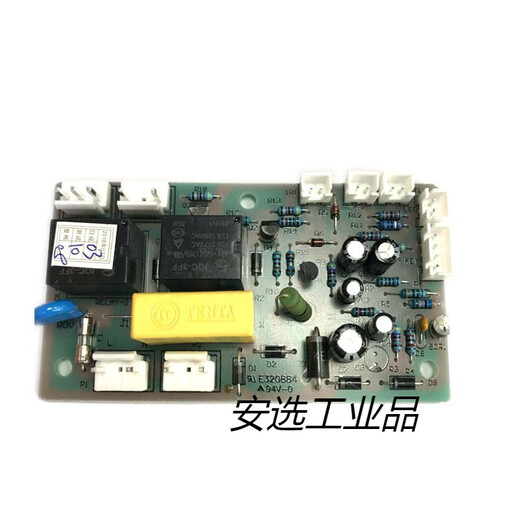 Deli 9904 Paper Shredder Power Board 33043/33040 / S220 et autre contrôle de la carte de contrôle de circuit et d'autres accessoires