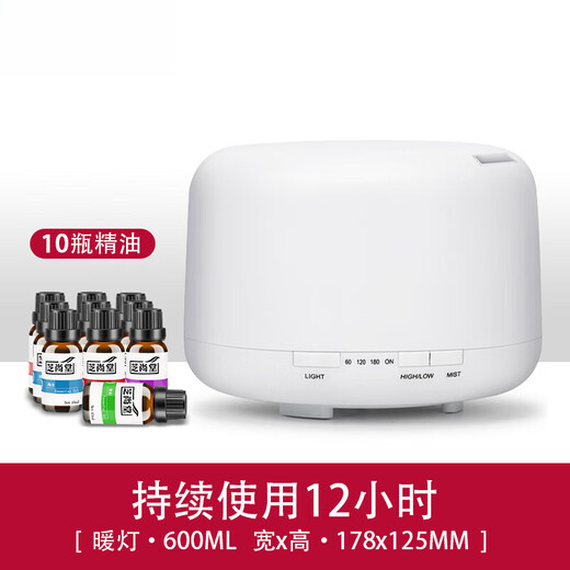 Xiaomi Guoba Ultrasonic Aromatherapy Machine Bedroom Essential Oil Aromatherapy Lamp Room Household Aromatherapy Humidifier Spray Electric Aromatherapy Incense Burner Warming Lamp Round 600ML + 10 Bottles of Essential Oils