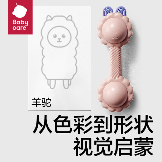 babycare infant hand rattle soothing teether toy 0-1 newborn graded rattle try out cute pet alpaca single pack