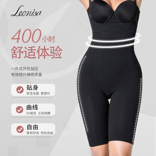 Leonisas Hüfthebe- und Bauchreinigungsbeine formen nach Fettabsaugung postpartale Lipostosuktionshöhe Taille Body Beauty Hose für Frauen 12807 Schwarz XS-S