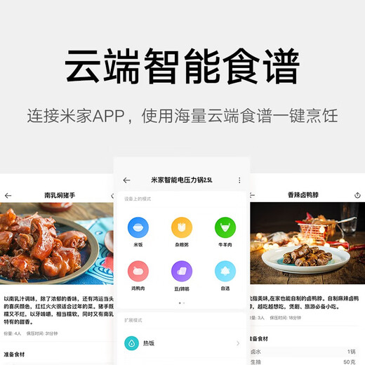 Mijia Xiaomi electric pressure cooker pressure cooker rice cooker for home use 2-3 people multifunctional electric stew pot for cooking rice and porridge non-stick pot inner pot stainless steel upper lid 2.5L