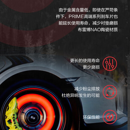 布雷博（Brembo）刹车片后片陶瓷保时捷718/911/博克斯特/卡曼/BOXSTER Spyder