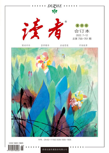 
[New genuine edition][Speed ​​delivery] Readers 2022 Summer Volume 756-761 Combined book Readers Campus Journals and Magazines Junior and High School Students Composition Materials Youth Yilin Literature Readers Magazine