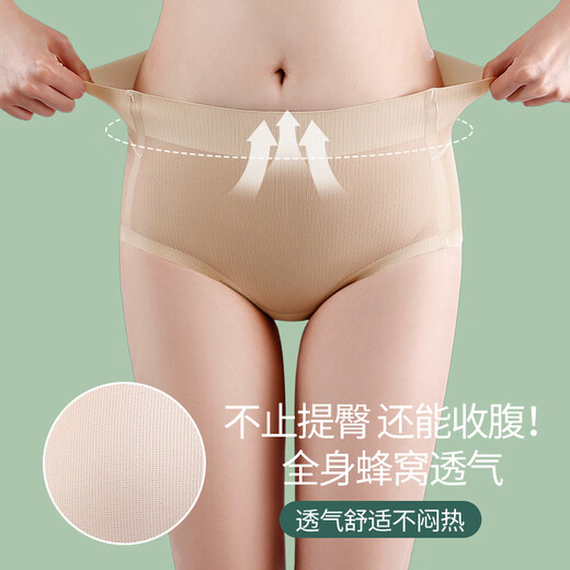 Fake butt lifting underwear for women, peach ultra-thin natural style padding and tummy control, 1.0cm hip pad (skin color + skin color) light curling shape XXL (130145Jin Jin is equal to 0.5kg)