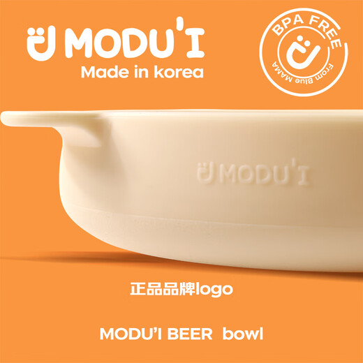 MODU'I婴儿辅食碗modui韩国进口儿童硅胶碗带盖子宝宝餐具套装防摔饭碗 小熊碗三件套-浅褐色