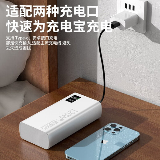 Pinlu National 3C certified, can be used on airplanes and high-speed trains, super fast charging power bank, large capacity, outdoor convenient mobile power supply, suitable for Huawei, Apple, Xiaomi, 80,000 mAh, cool black, imported battery core, 999% faster, 3C certified, 200 million, can be used on airplanes, high-speed trains