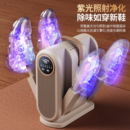 Sweet Clean Smart Aromatherapy Shoe Dryer Foldable Deodorizing, Sterilizing and Shoe Warmer Household Shoe Dryer Beige