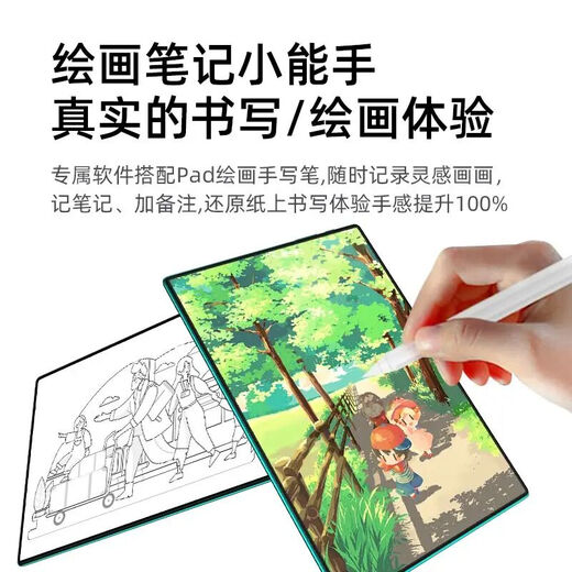 Brand new tablet computer 24+2TB large memory full Netcom 5G online classes office games Snapdragon 888 smartphone top version Dream Blue丨free leather case+Bluetooth keyboard 16+1TB 5G full Netcom+free trial