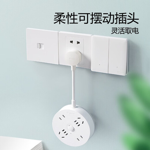 BULL Bull short-line plug-in round socket panel multi-hole plug-in dormitory household electrical plug-in board with line multi-function plug-in converter 4 sockets + full length 0.2 meters R2220