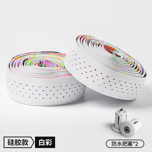 Mummy handlebar straps, road handlebar straps, handlebar wraps, handlebar straps, bicycle handlebar straps, handlebar wraps, silicone style - white color, one size fits all