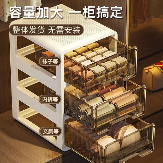 EACHY underwear storage box socks underwear divided dormitory home artifact wardrobe underwear storage three-in-one