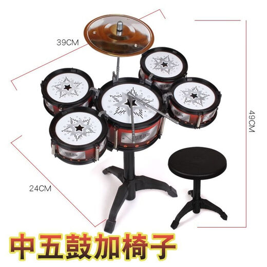 Bezi Deer Drum Set Kinderspielzeug Anfänger Aufklärung Jazz Drum Praxis Drum Simulation Drum schlägt Musikinstrumente Frühes Bildungsspielzeug Extra Large Blue Seven Schlagzeug mit Stuhl 719 Jahre alt
