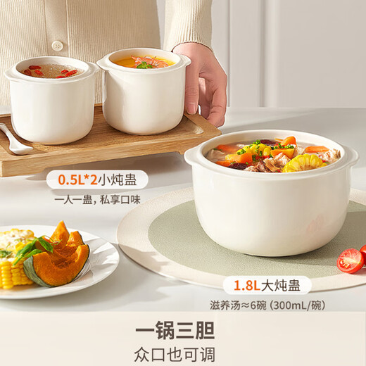 Joyoung electric stew pot, quick stew water-proof stew pot, multi-function pot, baby food supplement pot, bb soup pot, bird's nest stew pot, soup pot steamer, one pot and three pots GD187