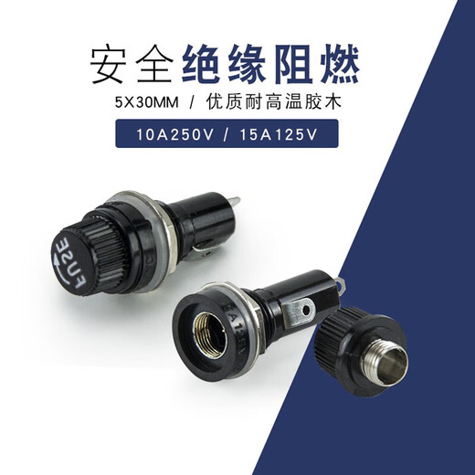 Huijun glass fuse tube power socket circuit charger protection glass tube fuse holder 5 pieces/6*30mm