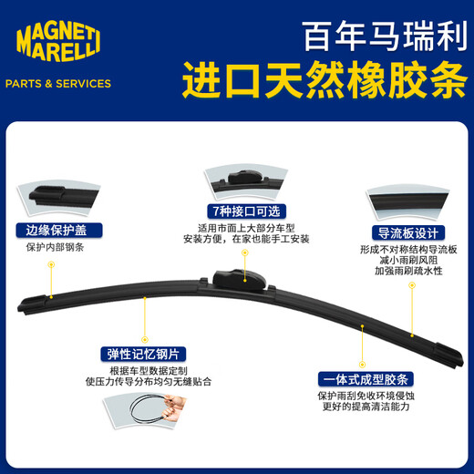Magneti Marelli Buick GL8 Wiper ES-Plate Lu Zun/ES28T/AVIA/653T Knochenloser Geschäftsfahrzeug Gummi-Streifen-Wischer Wischer