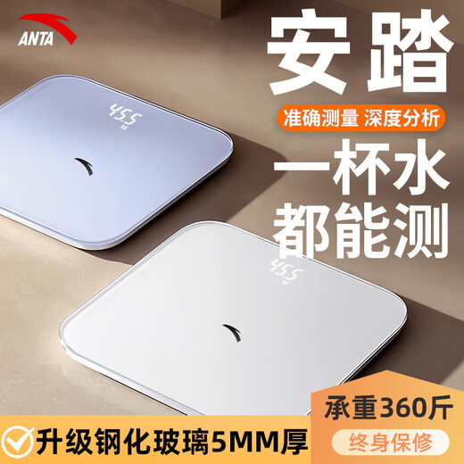 安踏（ANTA）智能体重秤家用健康秤电子秤高精度小程序数据测量追踪智能分析 充电款